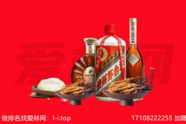 太原尖草坪区礼品回收.jpg