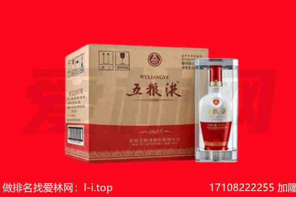 太原尖草坪区回收名酒