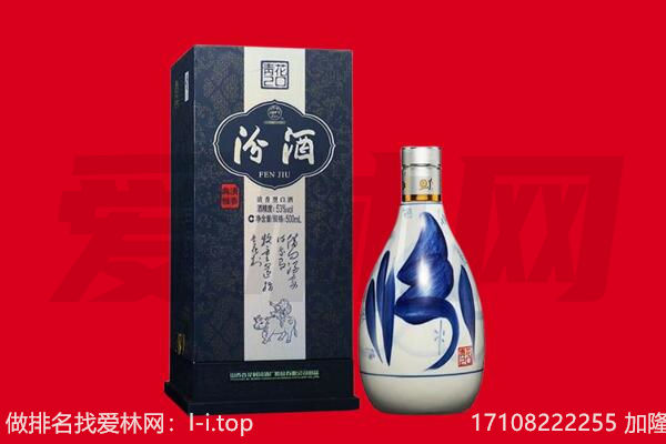 太原尖草坪区回收汾酒.jpg