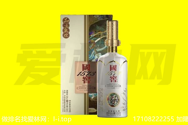 太原尖草坪区回收国窖1573