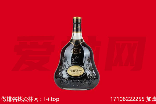 太原尖草坪区回收轩尼诗