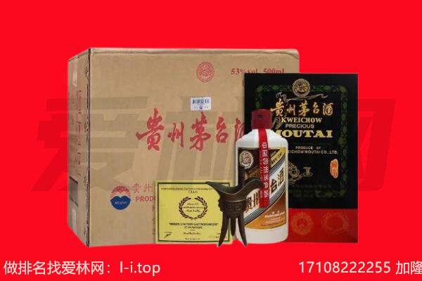 太原尖草坪区回收茅台酒礼盒空酒瓶.jpg