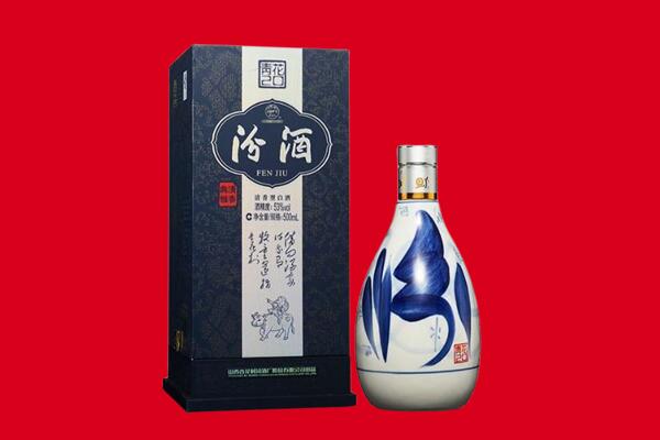 太原尖草坪区回收汾酒