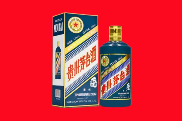 太原尖草坪区回收贵州茅台.jpg